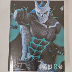 괴수 8호 피규어