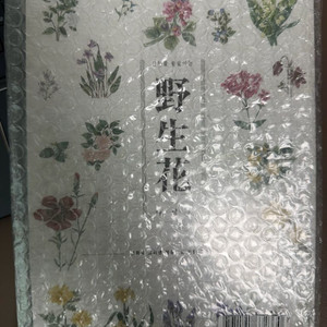 야생화 오라클카드 타로카드 미개봉