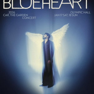 2026 카더가든 1월 단독공연-원가` 이미지