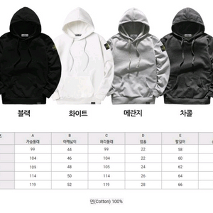 아미 꼼데 씨피 메종 기모후드티