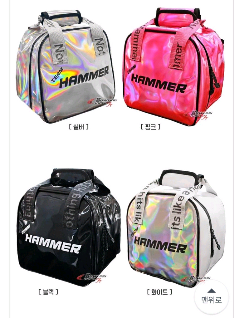 (새제품)햄머 레인보우 원볼백--2