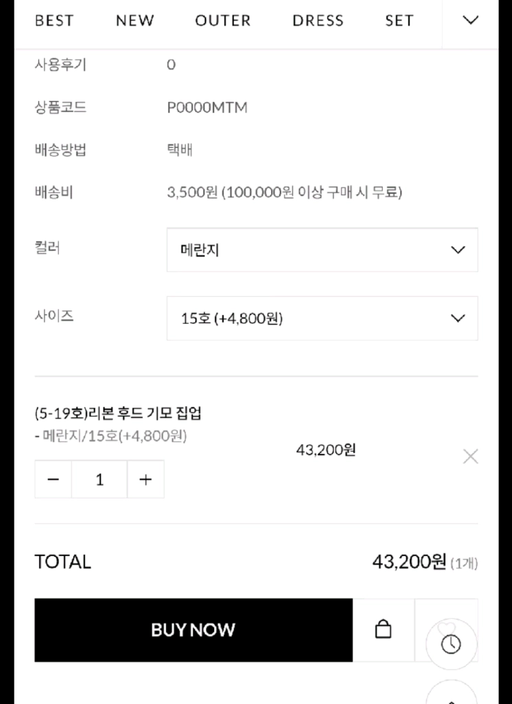 도레도레 기모 크롭 리본 후드 집업 15호 이미지