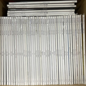 맥심 MAXIM 잡지 55권 판매