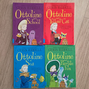 잠수네 추천도서 Ottoline 4권