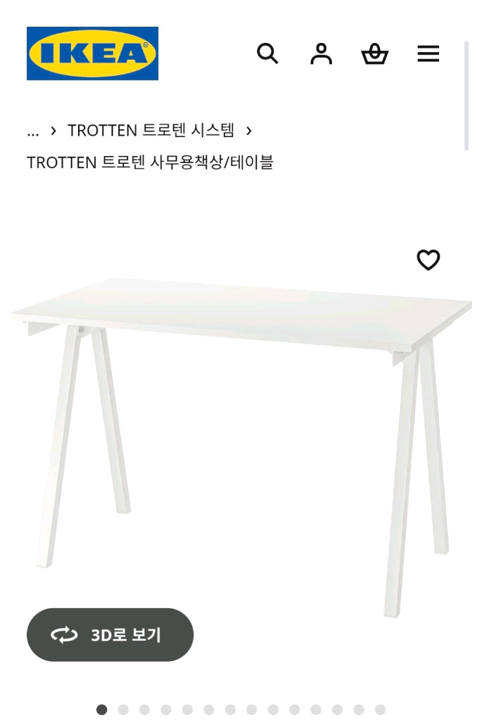 이케아 TROTTEN(트로텐) 책상 + FLINTAN(플린탄) 의자 세트 이미지