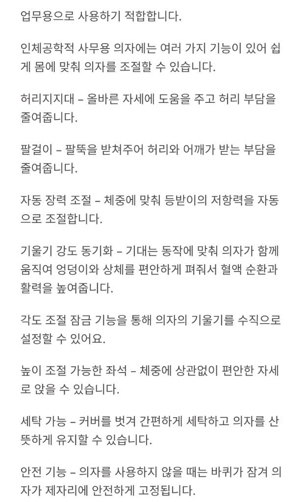 이케아 TROTTEN(트로텐) 책상 + FLINTAN(플린탄) 의자 세트 이미지