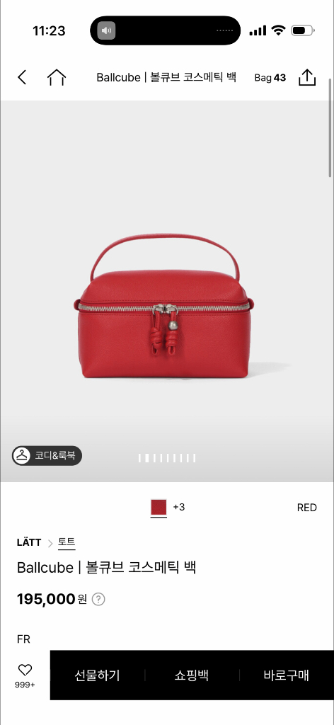 한섬 latt 래트 볼큐브 코스메틱 백--8