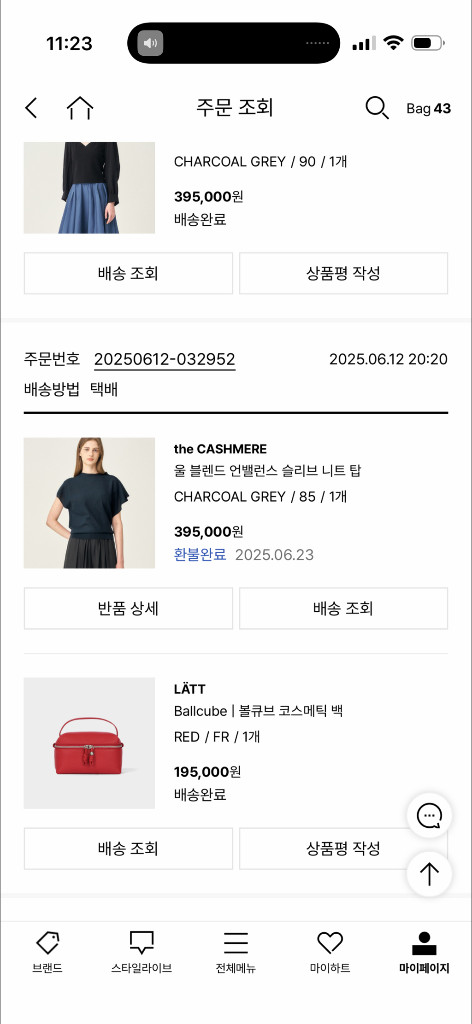 한섬 latt 래트 볼큐브 코스메틱 백--9