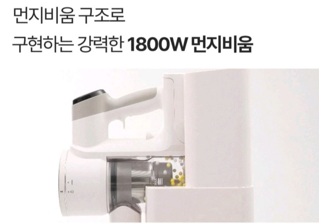 !오늘만 미개봉 캐치웰 CX PRO 매직타워 N 무선청소기--4