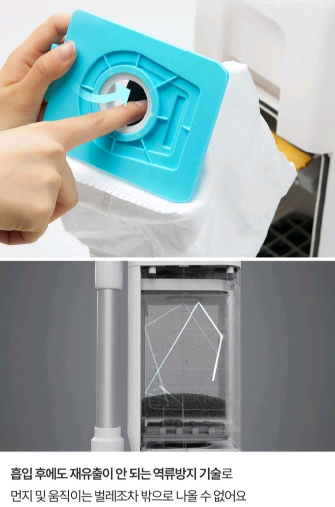 !오늘만 미개봉 캐치웰 CX PRO 매직타워 N 무선청소기--6