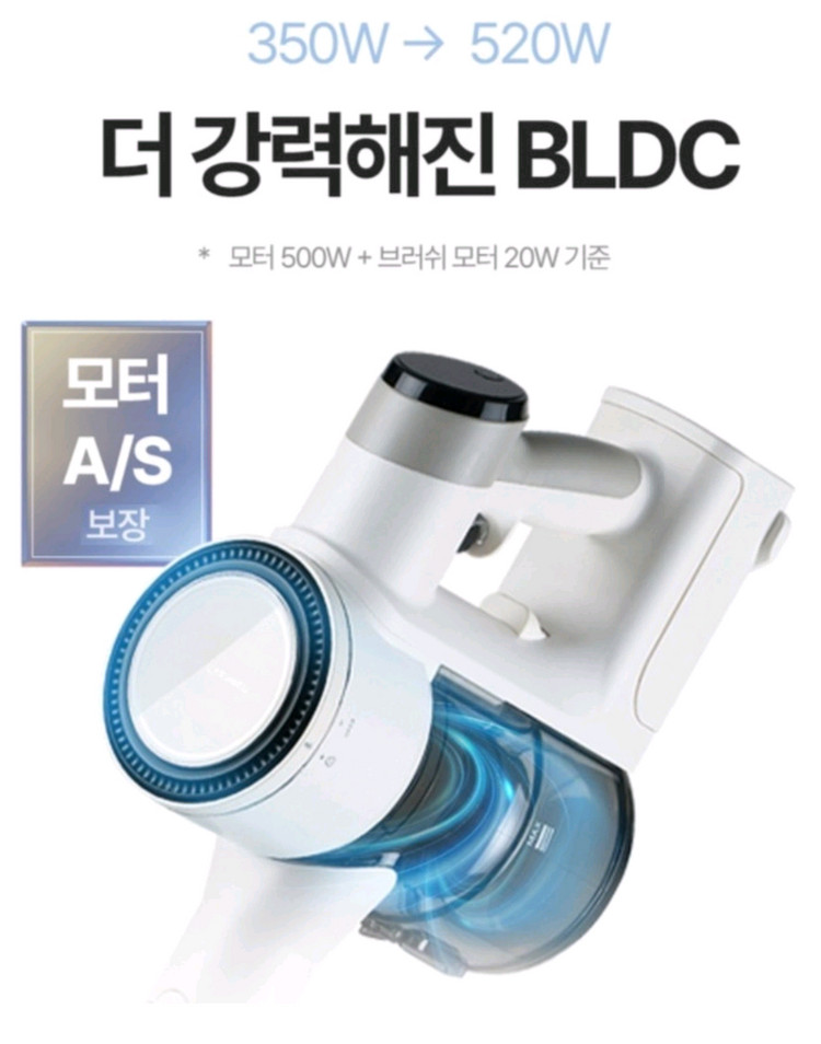 !오늘만 미개봉 캐치웰 CX PRO 매직타워 N 무선청소기--7