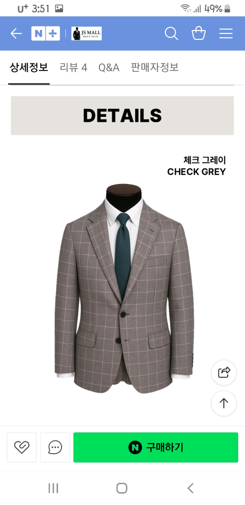 인터메조 새거--4