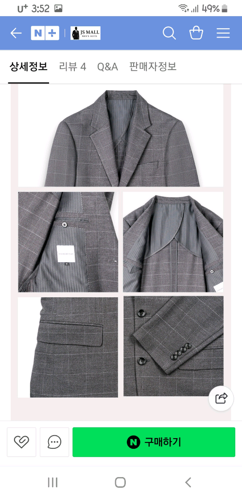 인터메조 새거--5