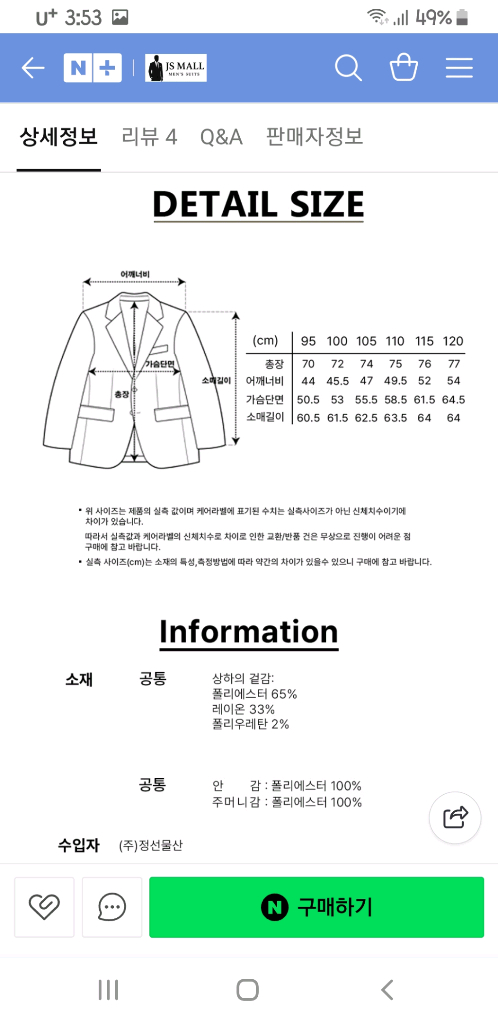 인터메조 새거--6