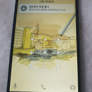 LG-F720L 스타일러스2 패턴 잠김