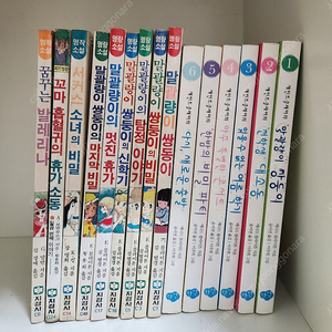 추억의 지경사 명량소설 이미지