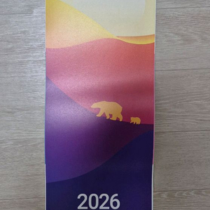 2026년달력 하나은행,농협,신한,kb,우체국,새마을,대웅제약,한독제약,nh증권,동아제약,녹십자,우리은행,국민은행