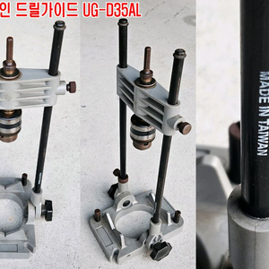 퍼스트라인 드릴 가이드 UG-D35AL 목공용