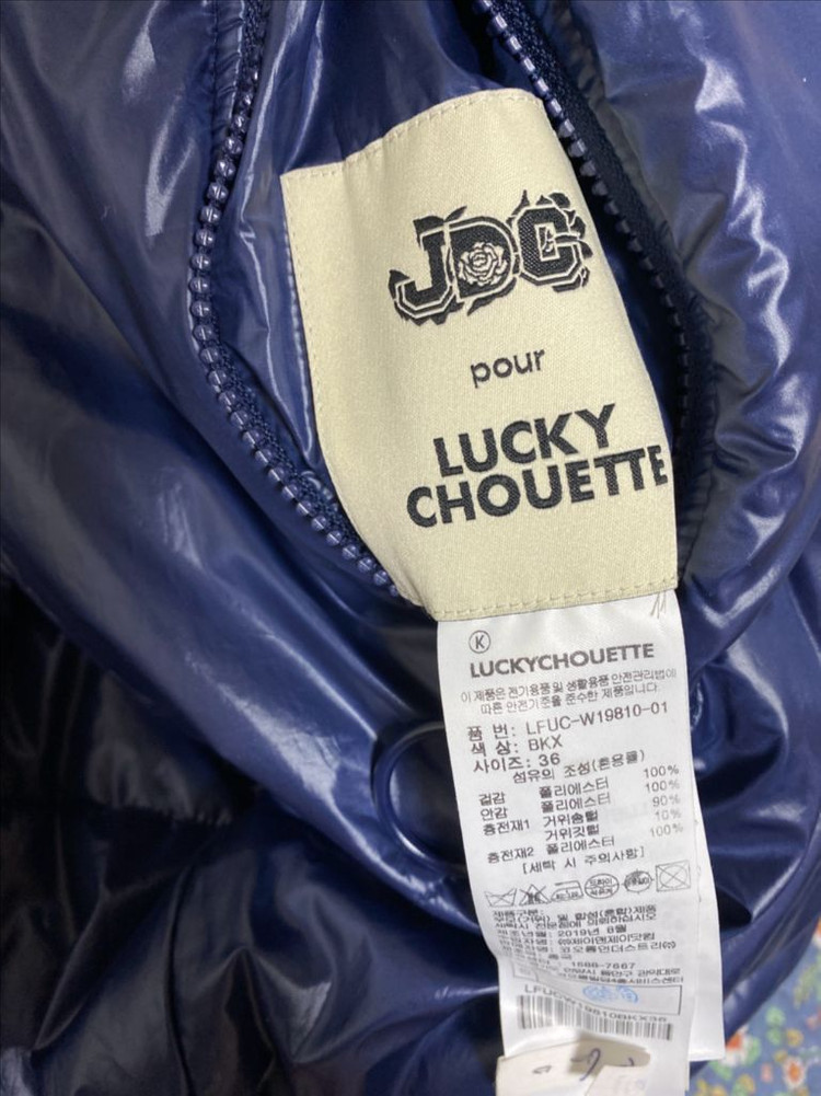 럭키슈에뜨 구스다운 패딩--3