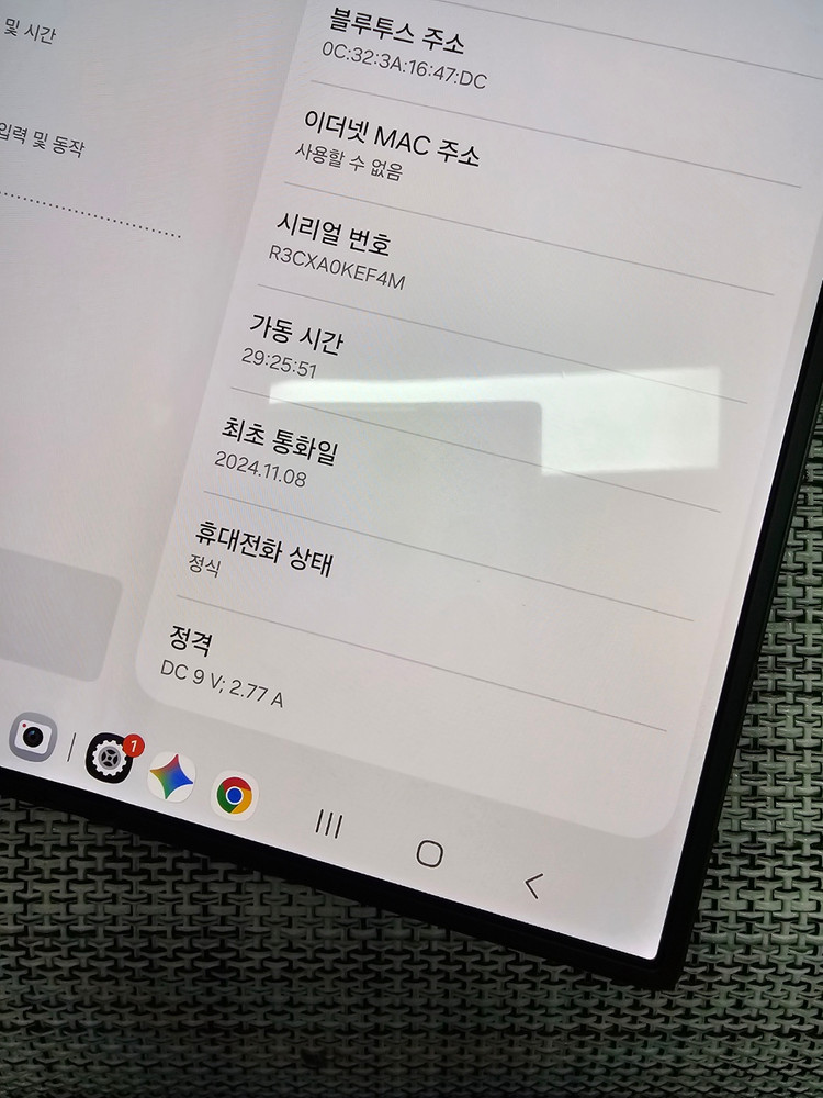 (특AAA급) 갤럭시 폴드6 512G 스페셜에디션 단말자급제 24년 11월개통 검수완료 공기계 120만팝니다@--2