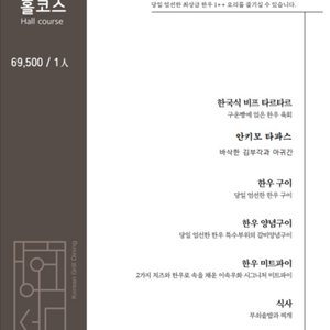 이속우화천공 1월2일 오늘 오후 5시 30분 예약권 이미지