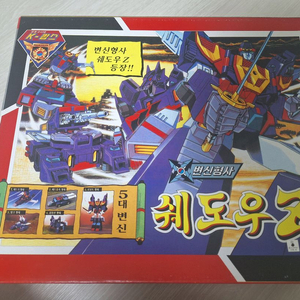 로봇수사대 k캅스 쉐도우Z 판매합니다 이미지