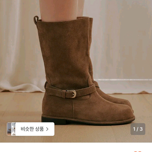 엘리자베스스튜어트 베이직 하프 부츠 (카키베이지240)