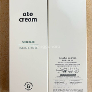 아토크림 2개