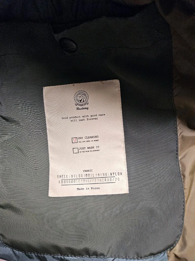 바스통 108 구스다운 이미지