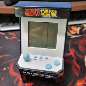 오락실미니게임기 중고거래 | 중고나라 - 안심되는 중고거래