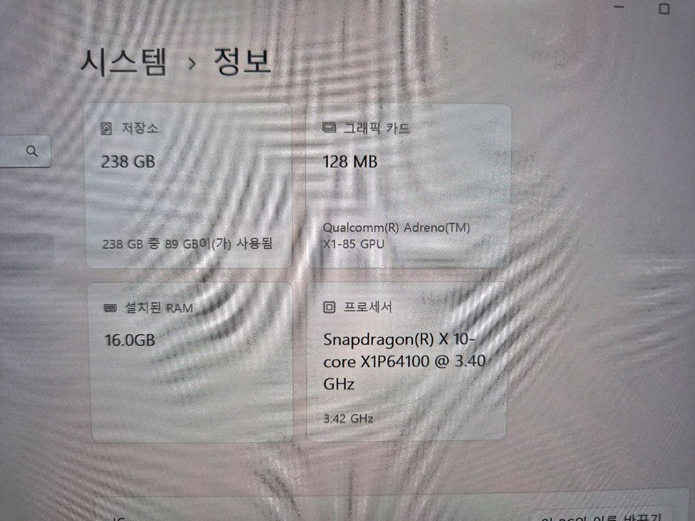 Microsoft 서피스 프로11 X Plus 10코어 풀박스--3