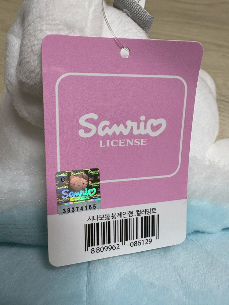 산리오 시나모롤 컬러망토 후드 중형인형--2