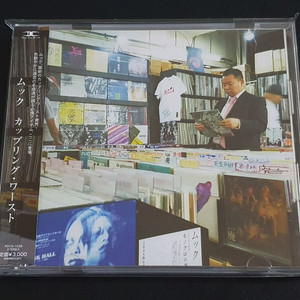 MUCC 무크 앨범 coupling worst 인디 악곡 커플링 음반 이미지