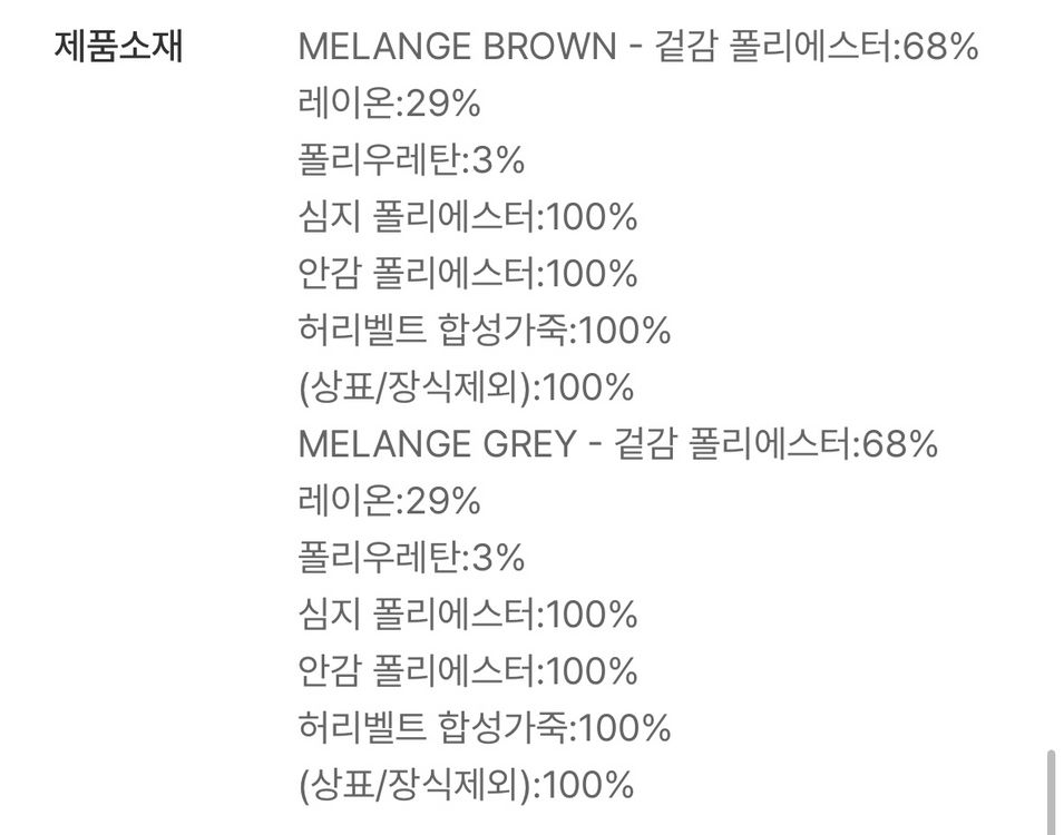 (라인 어디션)벨티드 플리츠 원피스(새상품, 77사이즈, 멜란지 그레이, 정가 35만원, 하객룩 추천)--4
