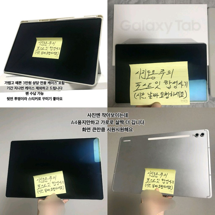 띠부씰 가비지타임 성준수 원신 리니 치이카와 우사기 포켓몬 이미지