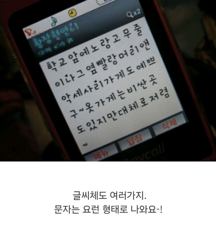 띠부씰 가비지타임 성준수 원신 리니 치이카와 우사기 포켓몬 이미지