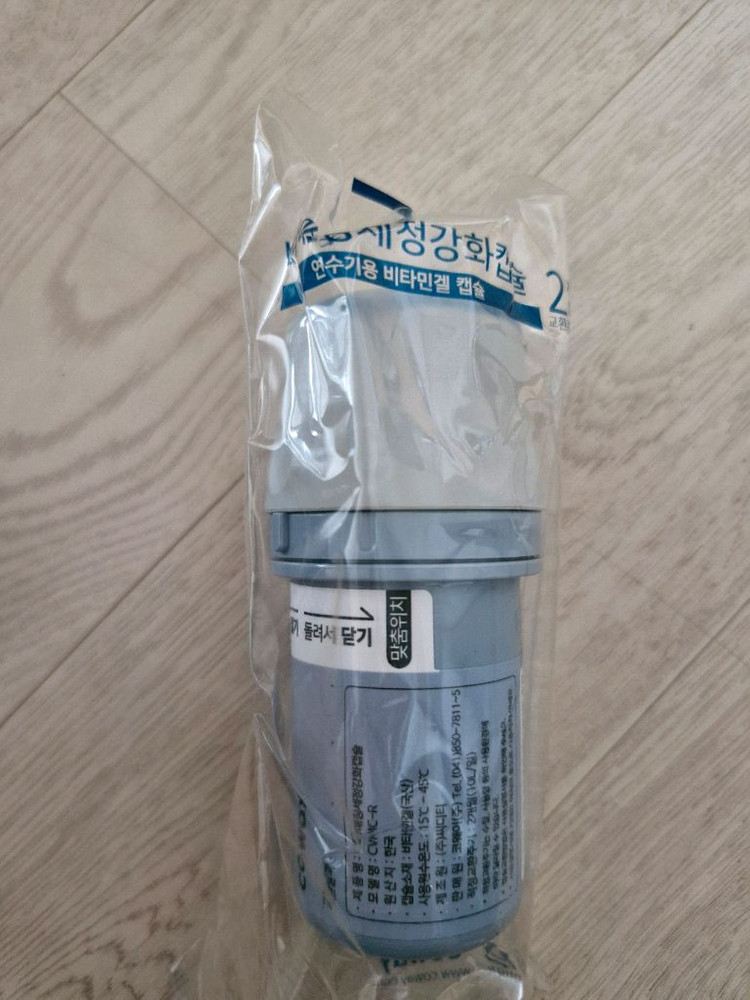 코웨이 연수기 블럭재생제 비타민겔 캡슐 이미지