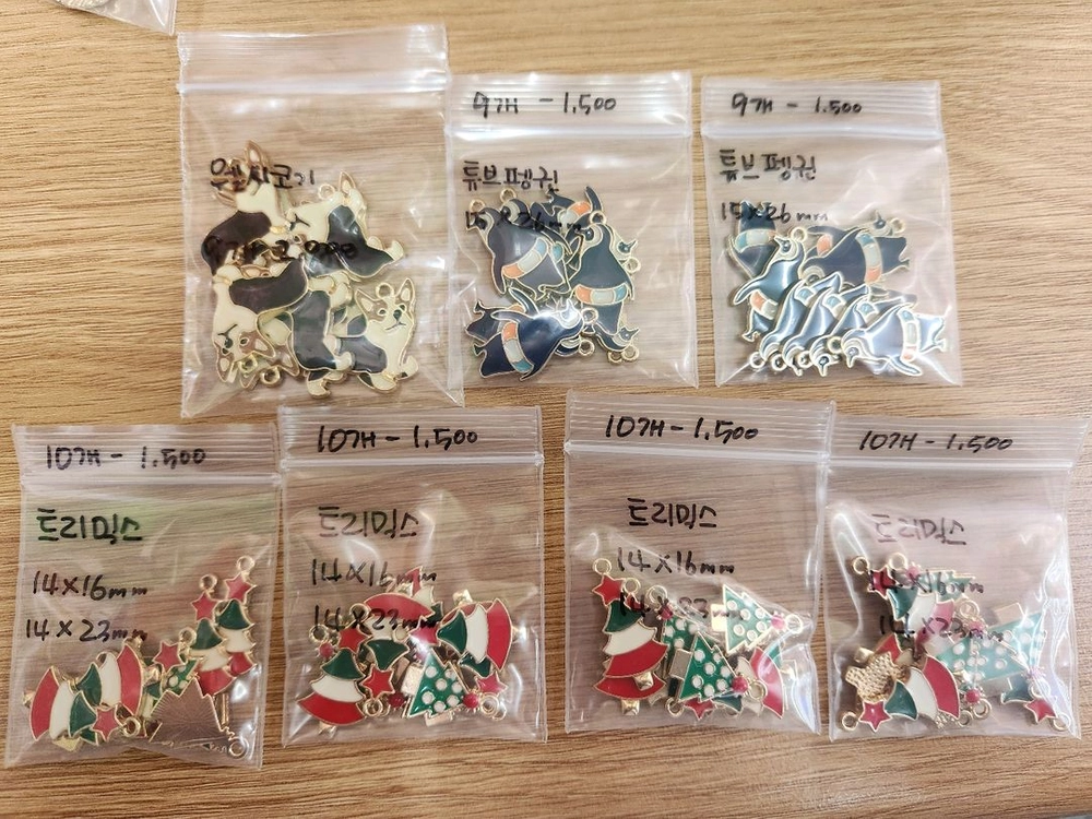 비즈재료 키링재료 악세사리재료 펜던트 참 이미지