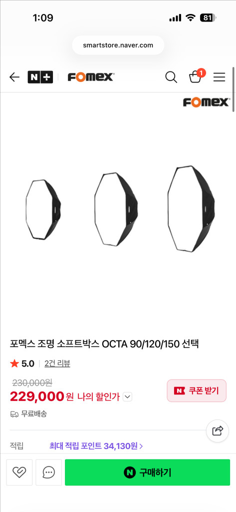 포멕스 소프트박스 옥타 90 + 스피드링--2