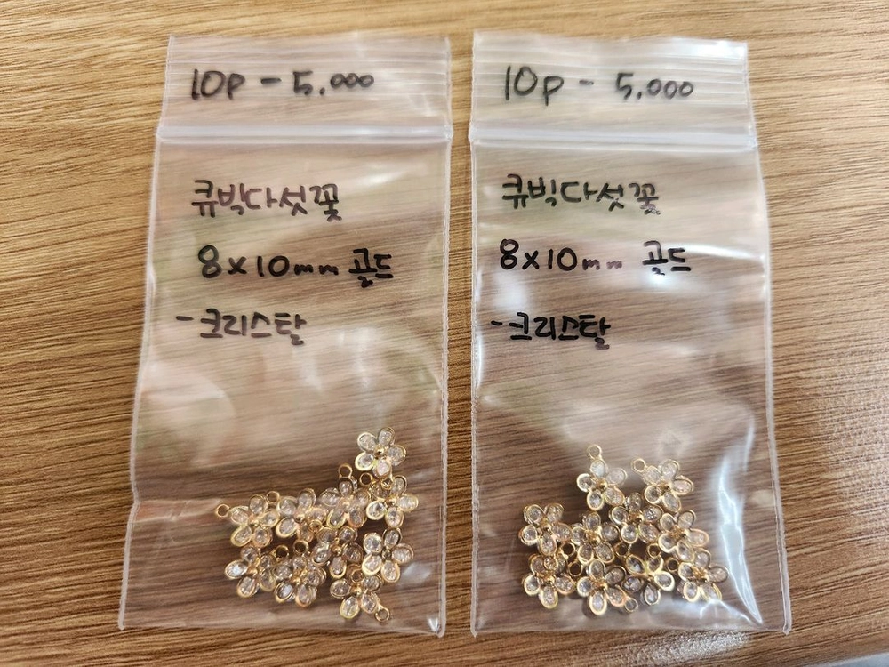 비즈재료 키링재료 악세사리재료 펜던트 참 이미지