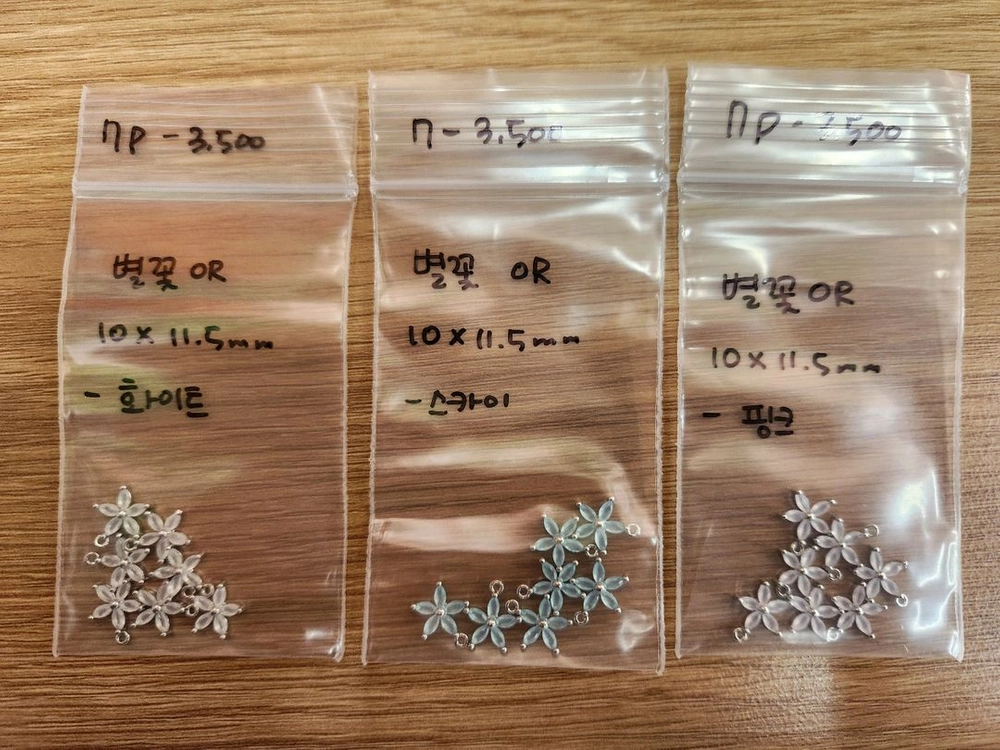 비즈재료 키링재료 악세사리재료 펜던트 참 이미지