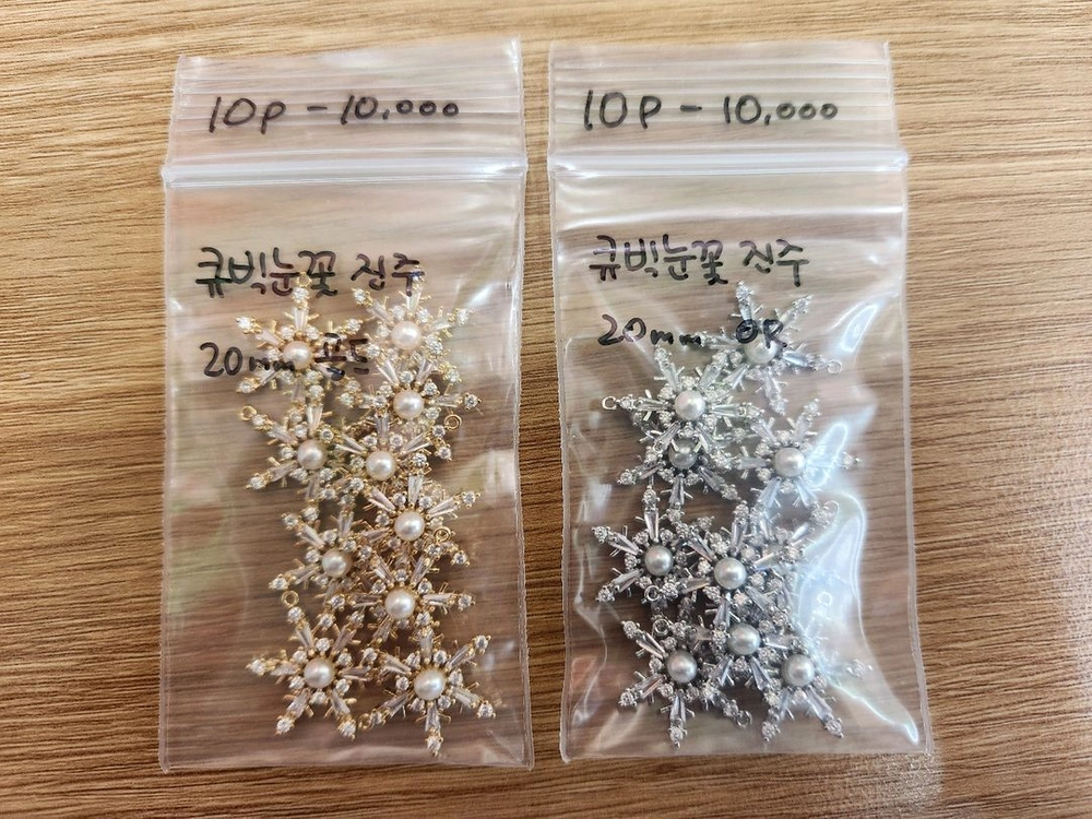 비즈재료 키링재료 악세사리재료 펜던트 참 이미지