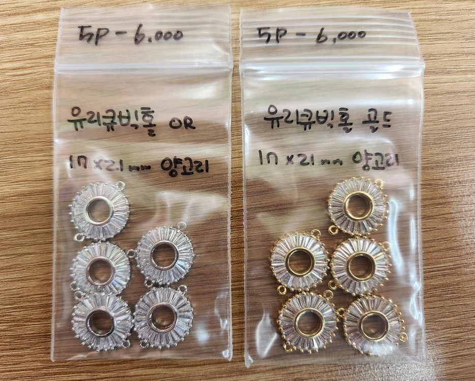 비즈재료 키링재료 악세사리재료 펜던트 참 이미지