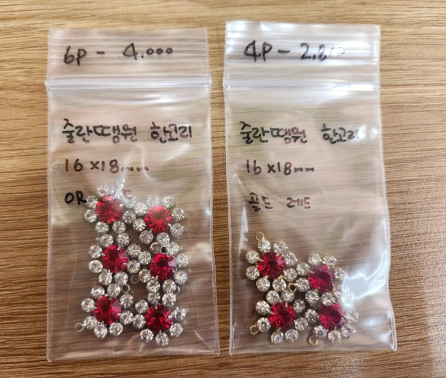 비즈재료 키링재료 악세사리재료 펜더트 참 이미지