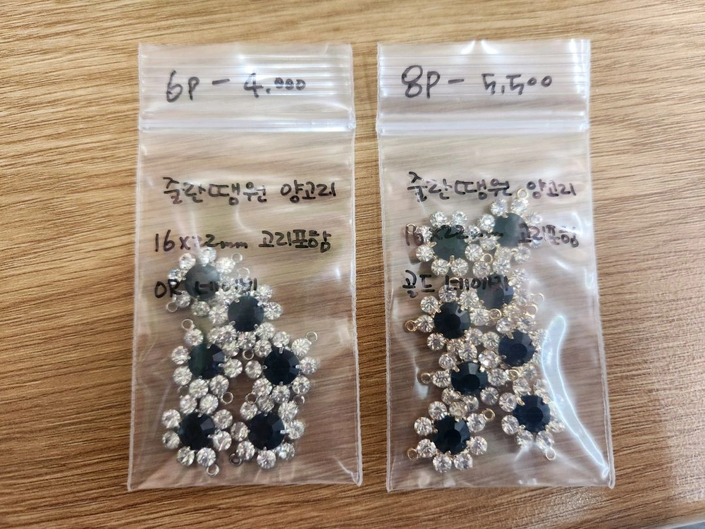 비즈재료 키링재료 악세사리재료 펜더트 참 이미지