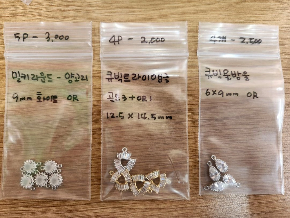 비즈재료 키링재료 악세사리재료 펜더트 참 이미지