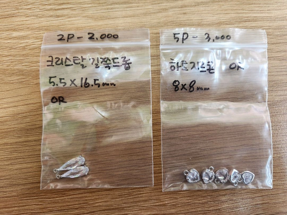 비즈재료 키링재료 악세사리재료 펜더트 참 이미지