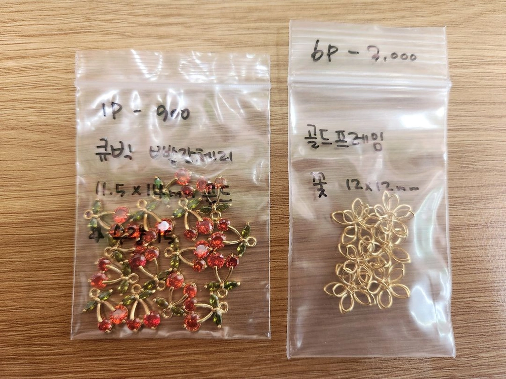 비즈재료 키링재료 악세사리재료 펜더트 참 이미지