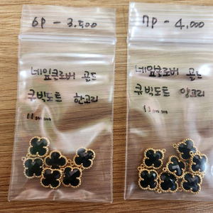 비즈재료 키링재료 악세사리재료 펜던트 참 이미지