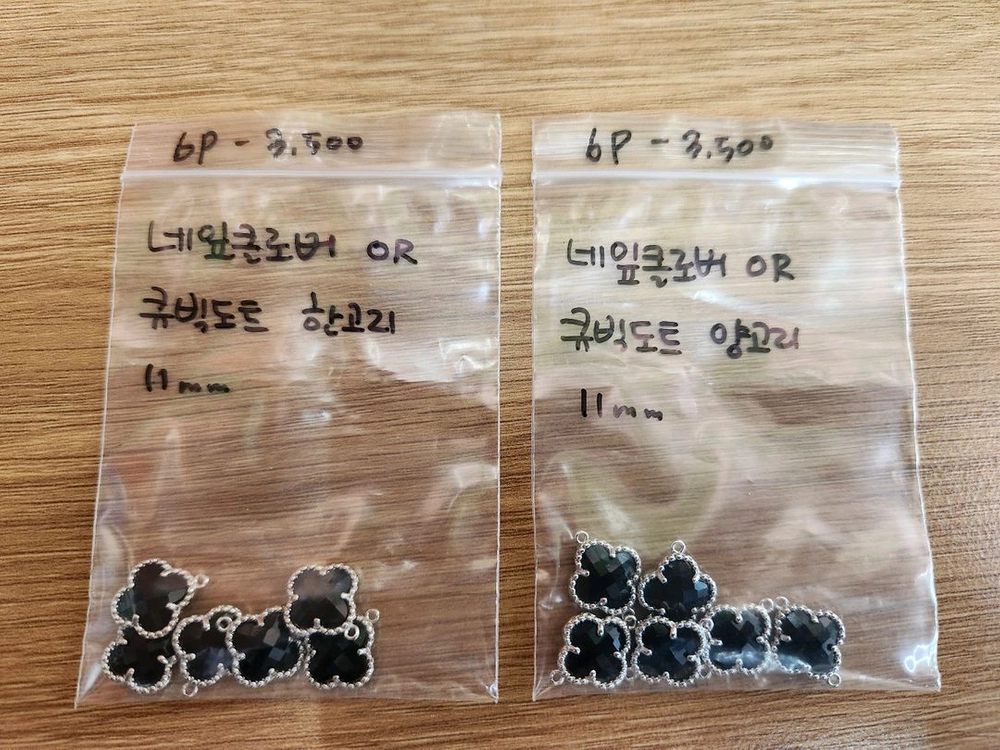 비즈재료 키링재료 악세사리재료 펜던트 참 이미지